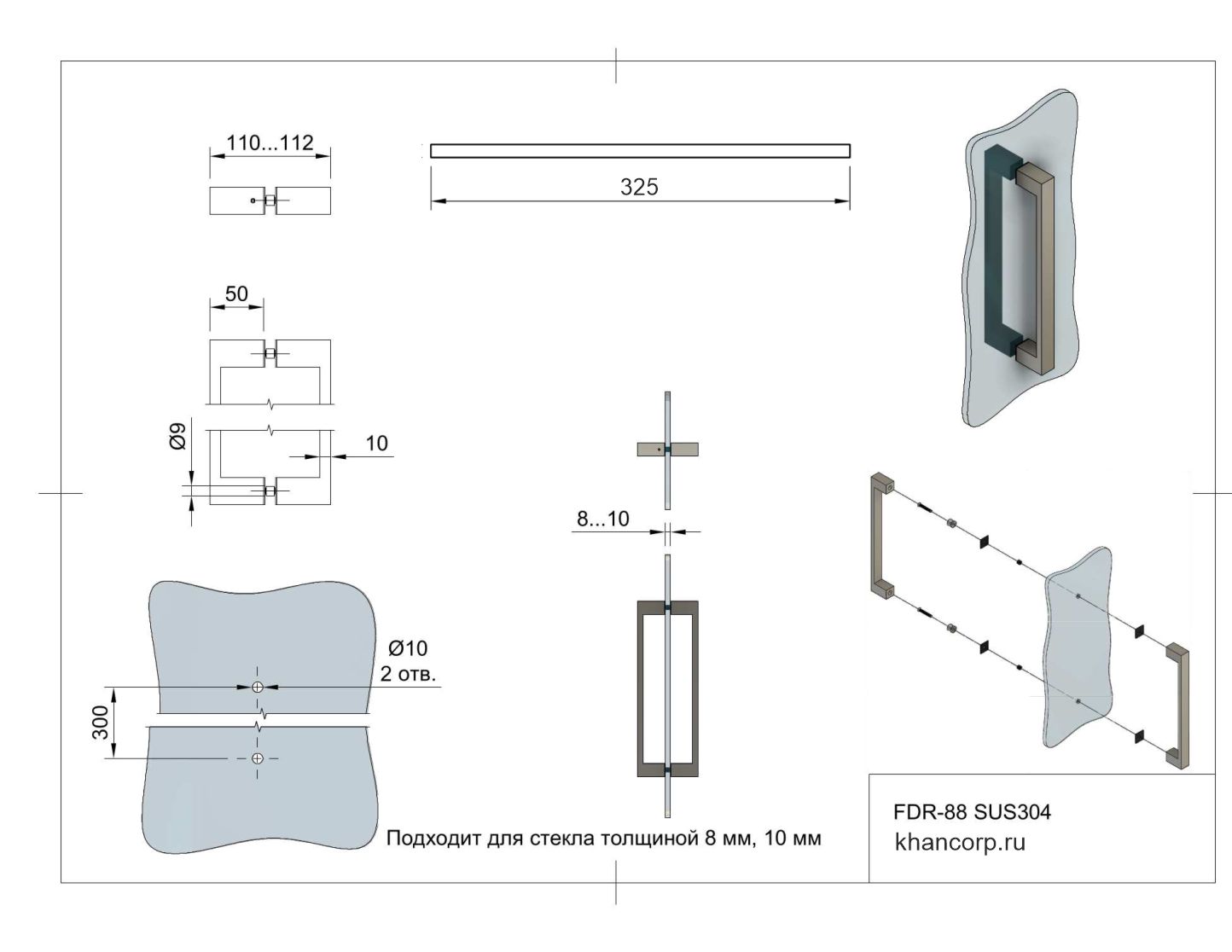 Ручка скоба FDR-88 Ручка скоба FDR-88