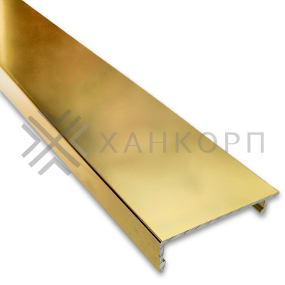 Крышка FKP-442.3 для профиля зажимного FKP-443, алюминий/золото