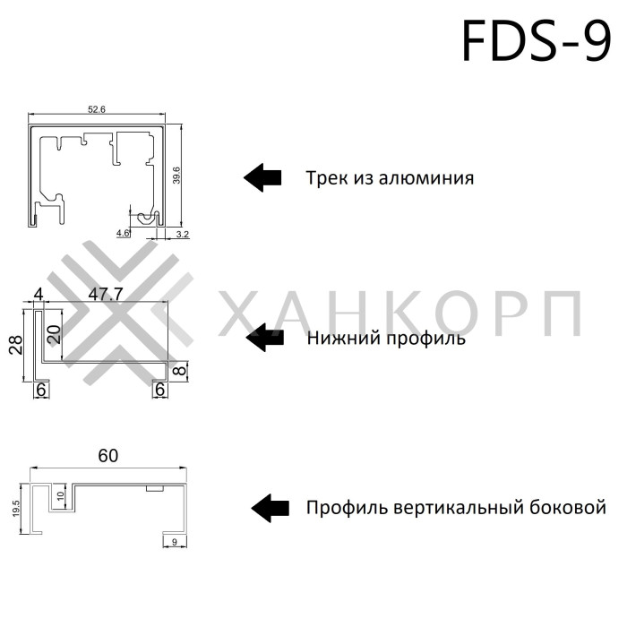 Раздвижная система Нимфа FDS-9.1 в проем телескопическая, нержавейка/черный