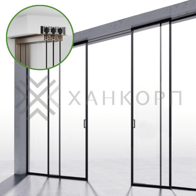 Комплект раздвижной системы DSK-191.2.1.2 AL/BL синхро на 2 двери (2С+2) скрытое крепление в потолок, алюминий/черный