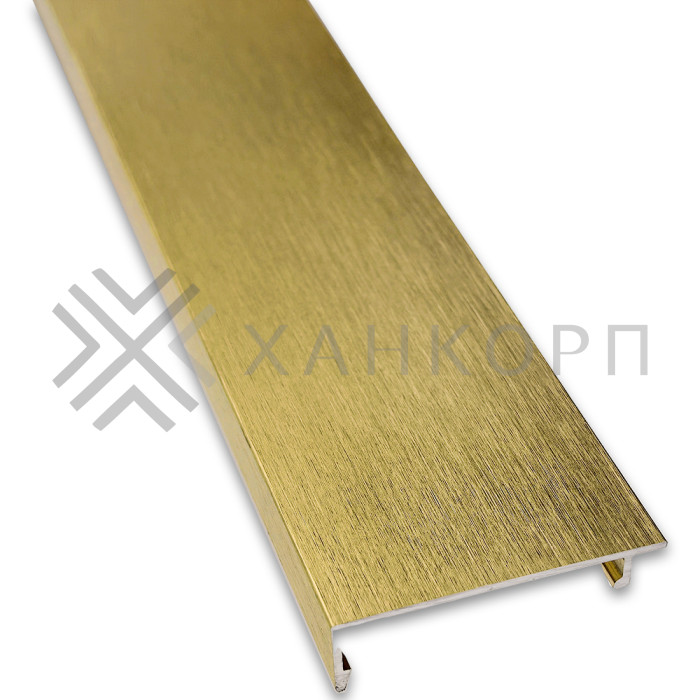 Крышка FKP-442.3 для профиля зажимного FKP-443, длина 3 м, алюминий/брашированное золото