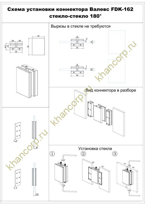 Коннектор Валевс без сверления FDK-162 стекло-стекло 180°, латунь/черный