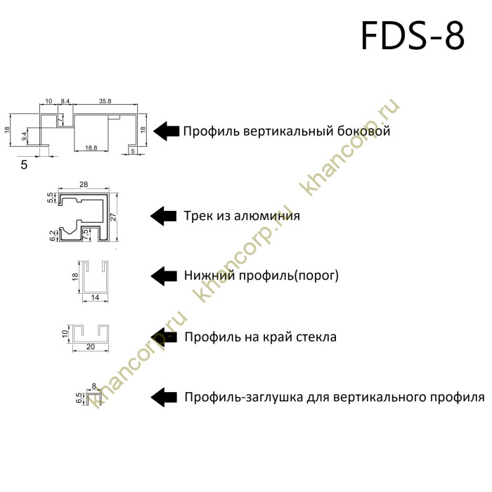 Раздвижная система Нимфа FDS-8E (ЭКОНОМ) в проем, нержавейка/черный