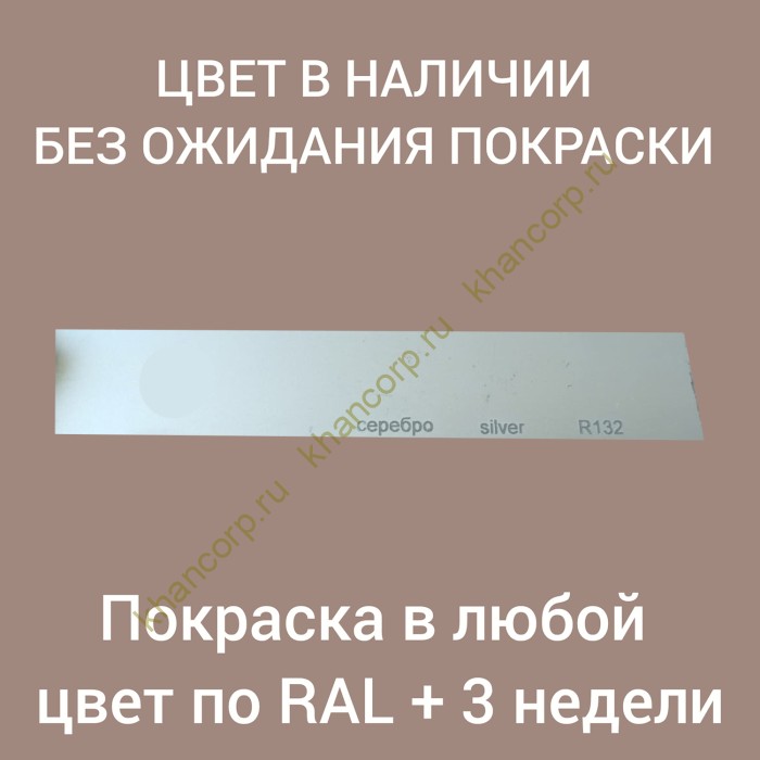Система DSKU-1-8/16 безрамного остекления 8 рельс/16 дверей, алюминий