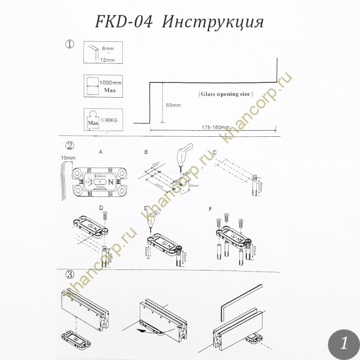 Петля с доводчиком FKD-04 нагрузка от 60 до 85 кг, нержавейка/черный