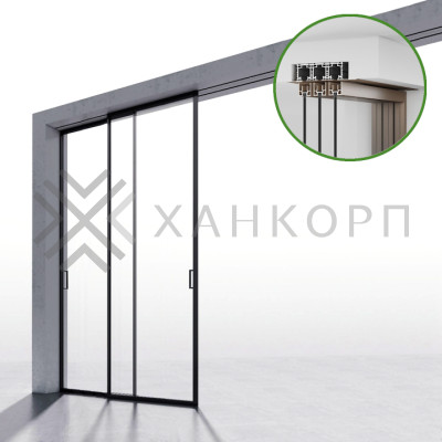 Комплект раздвижной системы DSK-190.2.1 AL/BL на 2 двери (2+0) скрытое крепление в проем, алюминий/черный