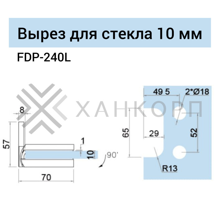 Петля Фурия FDP-240L стена-стекло 90° левая, с подъемным механизмом, латунь/хром