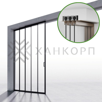Комплект раздвижной системы DSK-190.3.1L AL/BL на 3 двери (3+0) Левое открывание, скрытое крепление в проем, алюминий/черный
