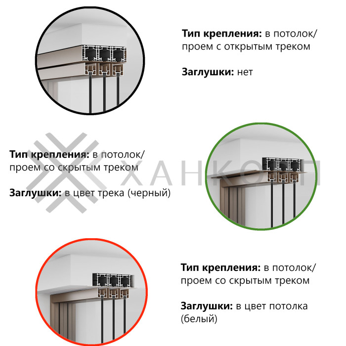 Комплект раздвижной системы DSK-190.3.1L AL/BL на 3 двери (3+0) Левое открывание, скрытое крепление в проем, алюминий/черный