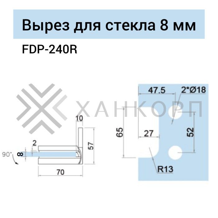 Петля Фурия FDP-240R стена-стекло 90° правая, с подъемным механизмом, латунь/хром