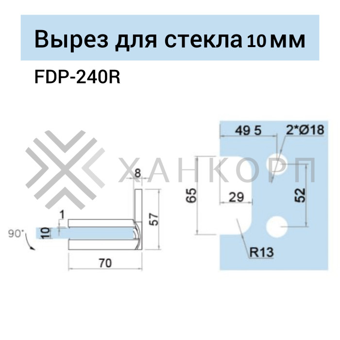 Петля Фурия FDP-240R стена-стекло 90° правая, с подъемным механизмом, латунь/хром