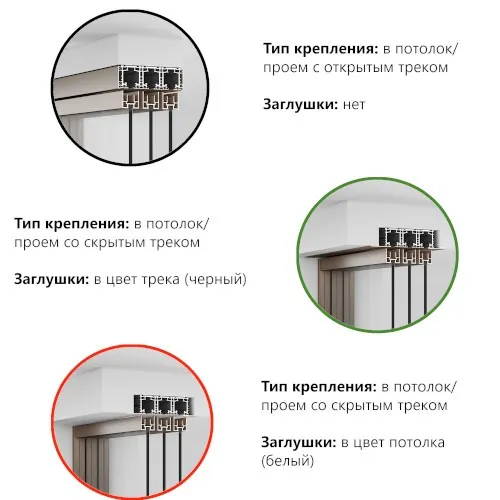 Комплект раздвижной системы Диона DSK-190.1.1.1 AL/BL на 1 дверь (1+1) скрытое крепление в потолок,алюминий/черный