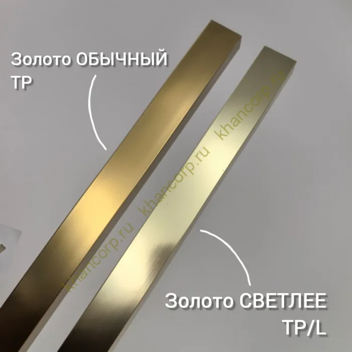 Заглушка верхняя FDPA-500.1, 19х13х2мм, 1 м, для п-образного профиля, алюминий/золото (ЯРЧЕ)