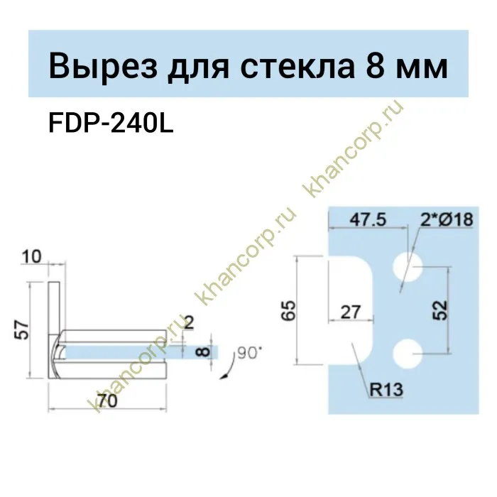 Петля Фурия FDP-240L стена-стекло 90° левая, с подъемным механизмом, латунь/хром