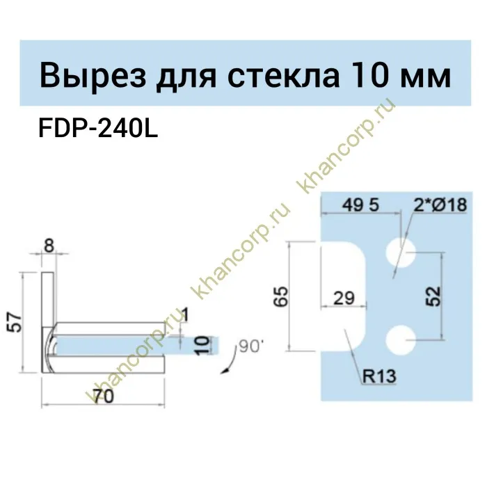 Петля Фурия FDP-240L стена-стекло 90° левая, с подъемным механизмом, латунь/хром