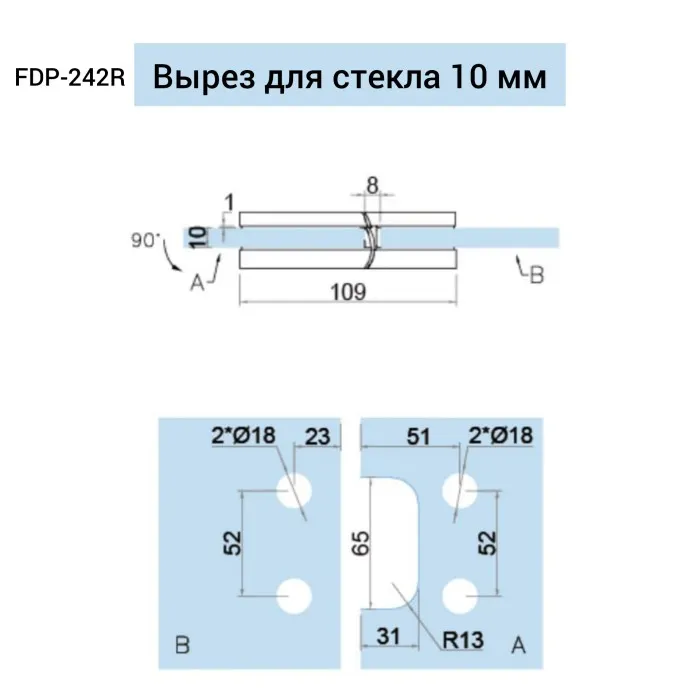 Петля Фурия FDP-242R стекло-стекло 180° правая, с подъемным механизмом, латунь/черный